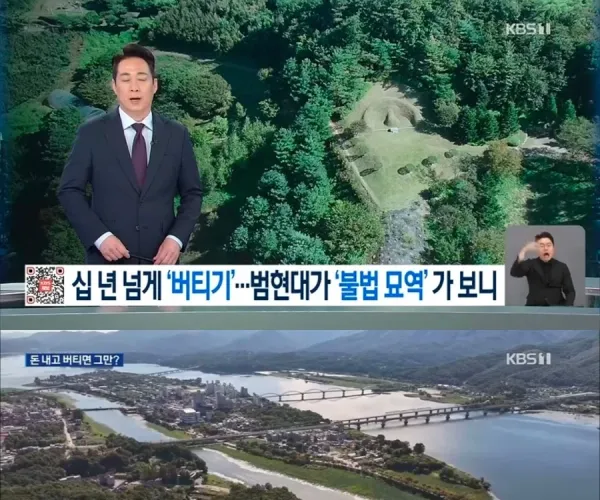 BADA.TV 바다티비