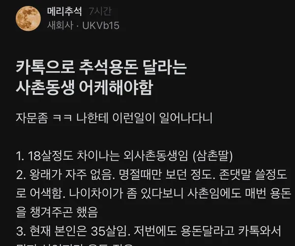 BADA.TV 바다티비