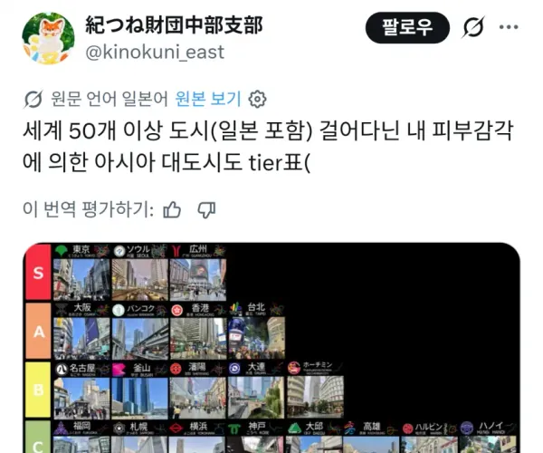 BADA.TV 바다티비