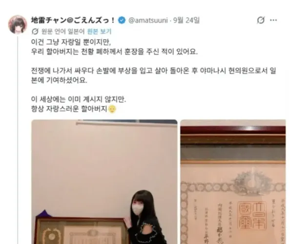 BADA.TV 바다티비