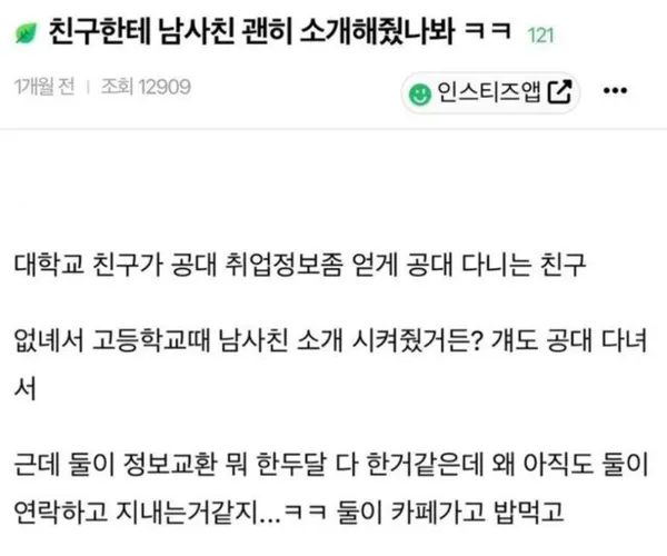 BADA.TV 바다티비