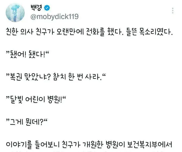 BADA.TV 바다티비