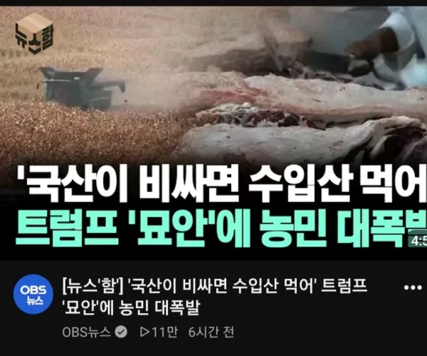 BADA.TV 바다티비