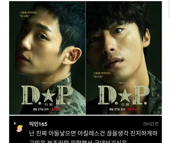 BADA.TV 바다티비