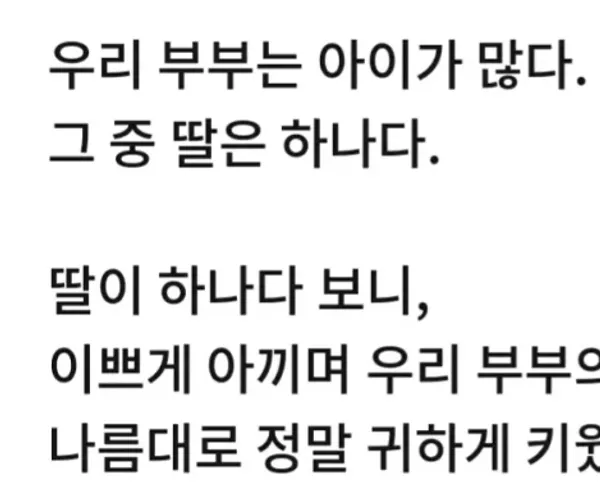 BADA.TV 바다티비