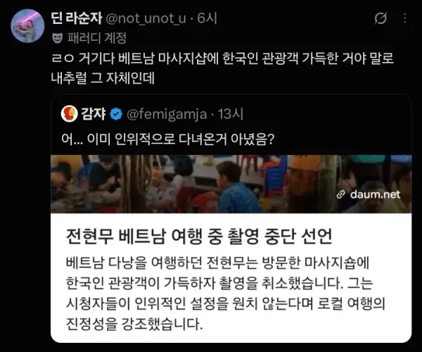 BADA.TV 바다티비