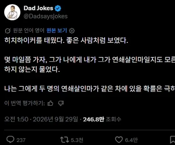 BADA.TV 바다티비