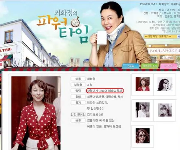 BADA.TV 바다티비