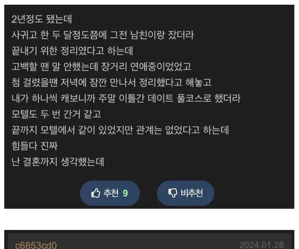 BADA.TV 바다티비