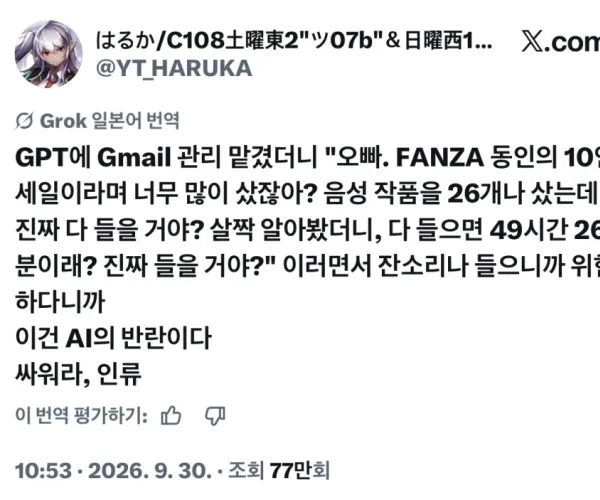 BADA.TV 바다티비