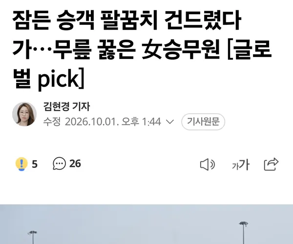BADA.TV 바다티비