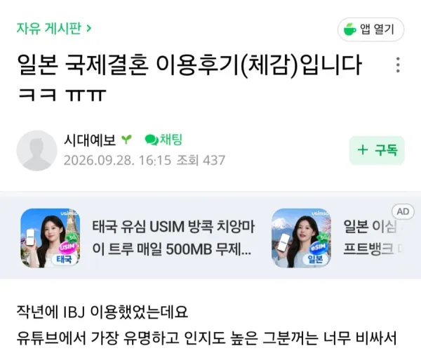 BADA.TV 바다티비