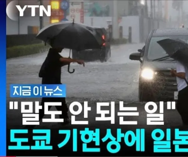 BADA.TV 바다티비