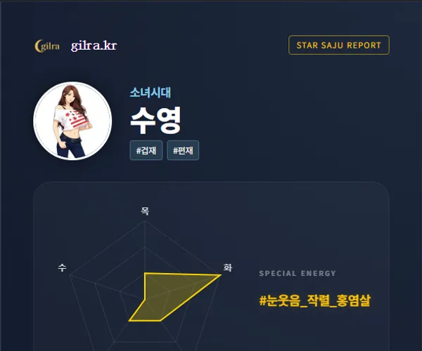BADA.TV 바다티비