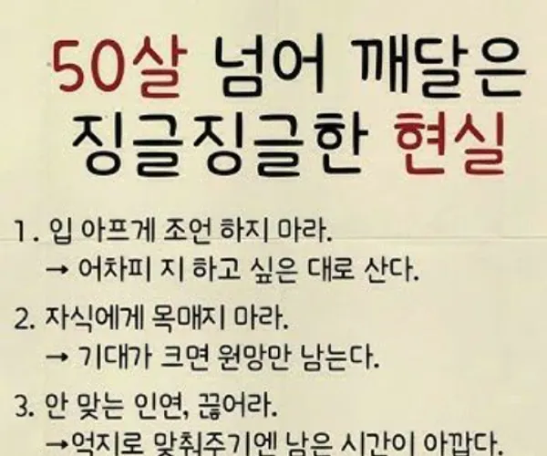 BADA.TV 바다티비