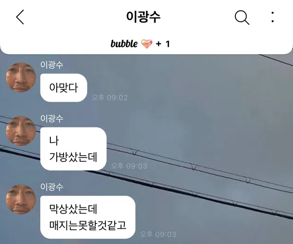 BADA.TV 바다티비