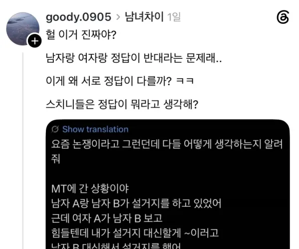BADA.TV 바다티비