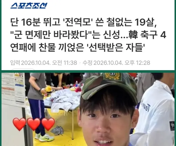 BADA.TV 바다티비