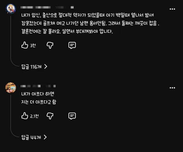 BADA.TV 바다티비
