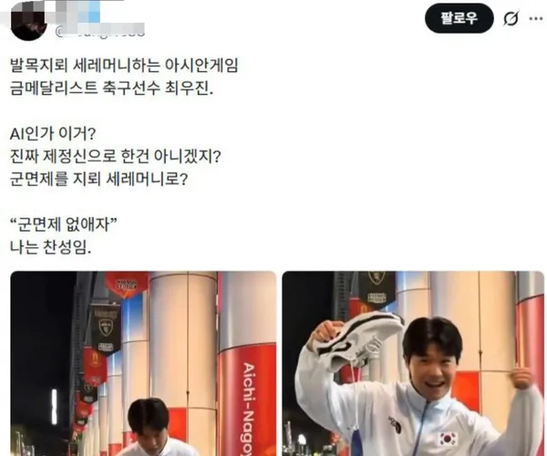 BADA.TV 바다티비