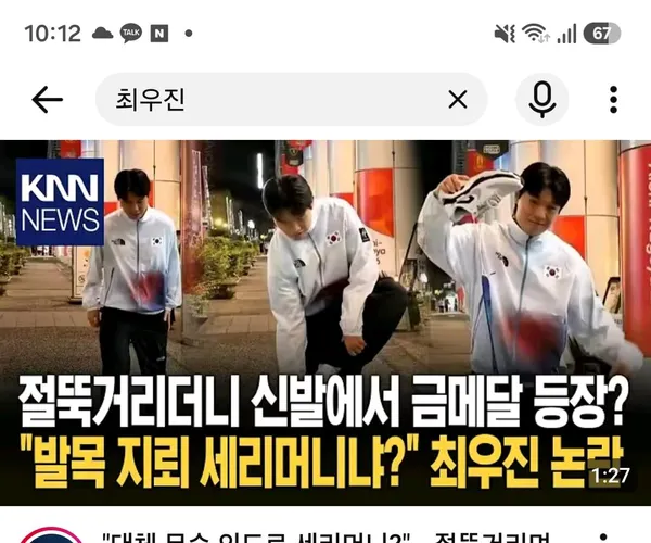 BADA.TV 바다티비