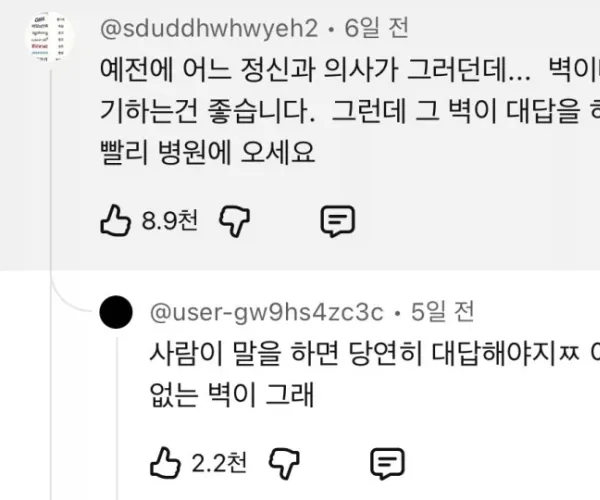 BADA.TV 바다티비