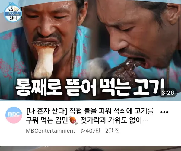 BADA.TV 바다티비