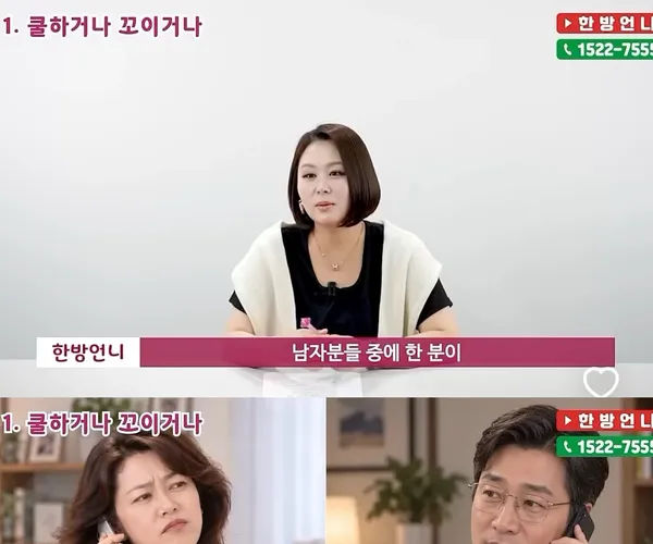 BADA.TV 바다티비