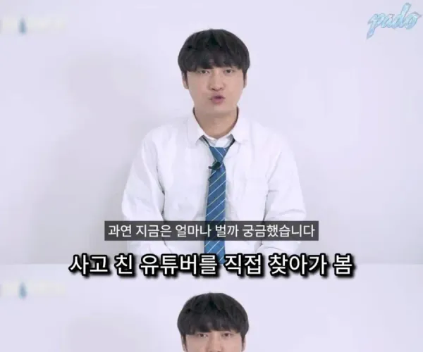 BADA.TV 바다티비