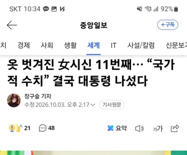 BADA.TV 바다티비