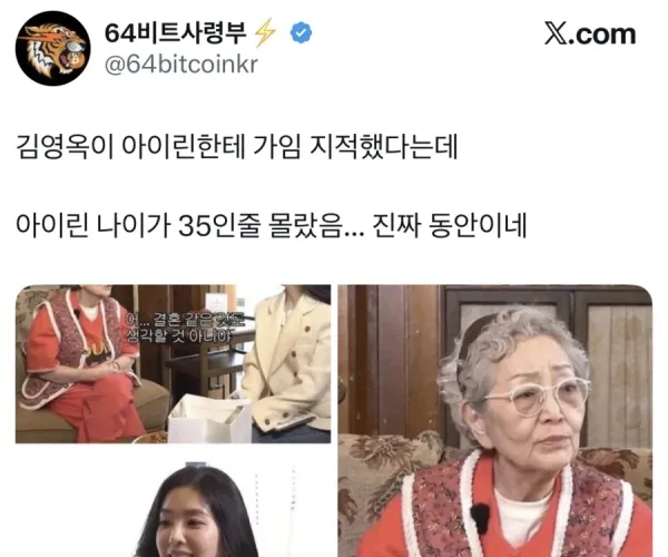 BADA.TV 바다티비