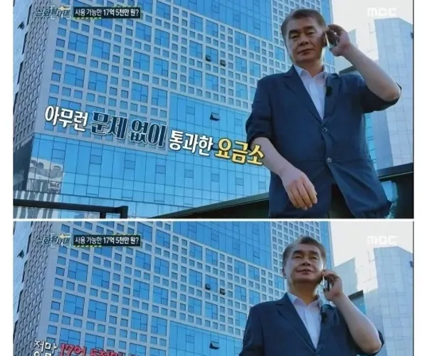 BADA.TV 바다티비