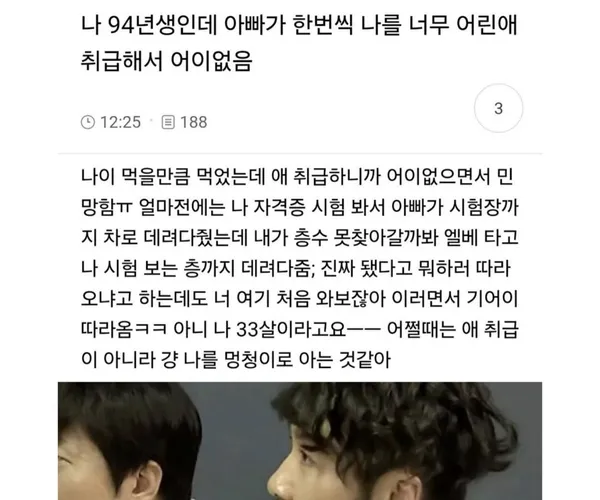 BADA.TV 바다티비