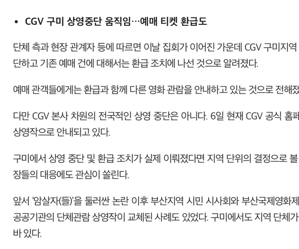 BADA.TV 바다티비