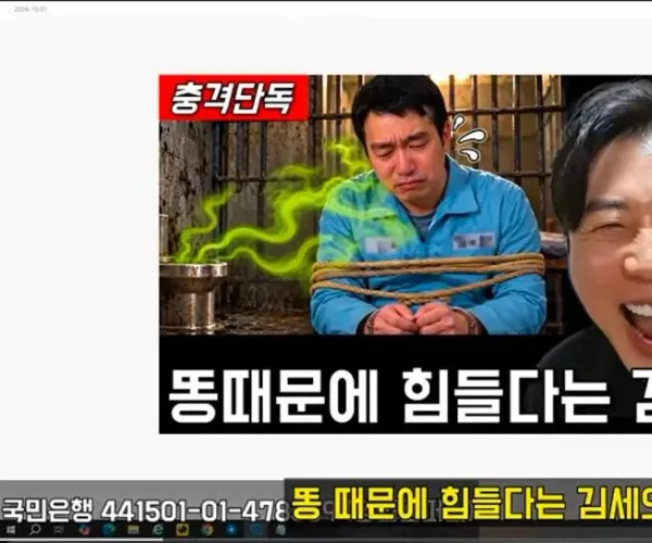 BADA.TV 바다티비