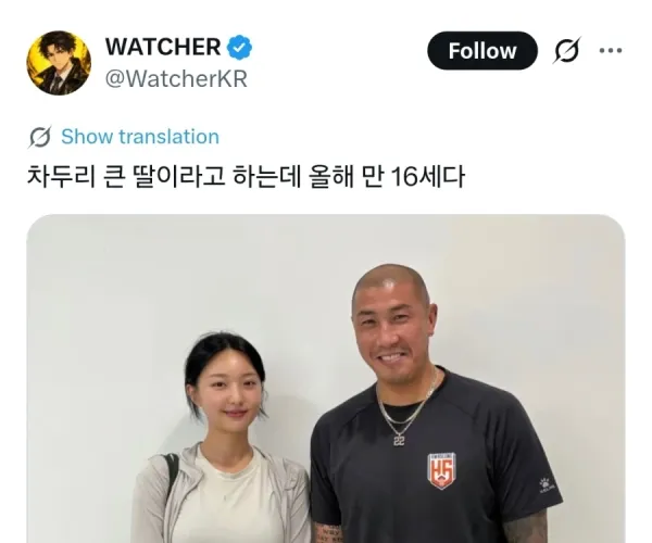 BADA.TV 바다티비
