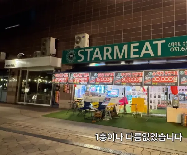 BADA.TV 바다티비