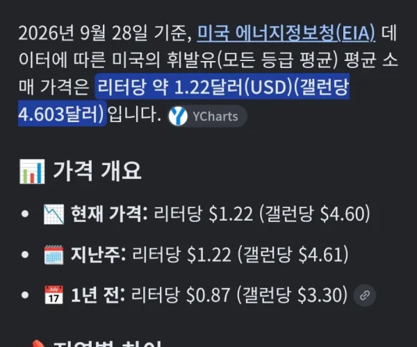 BADA.TV 바다티비