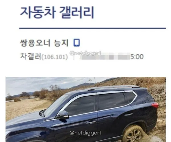BADA.TV 바다티비