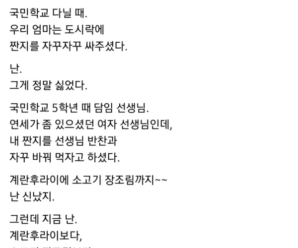 BADA.TV 바다티비