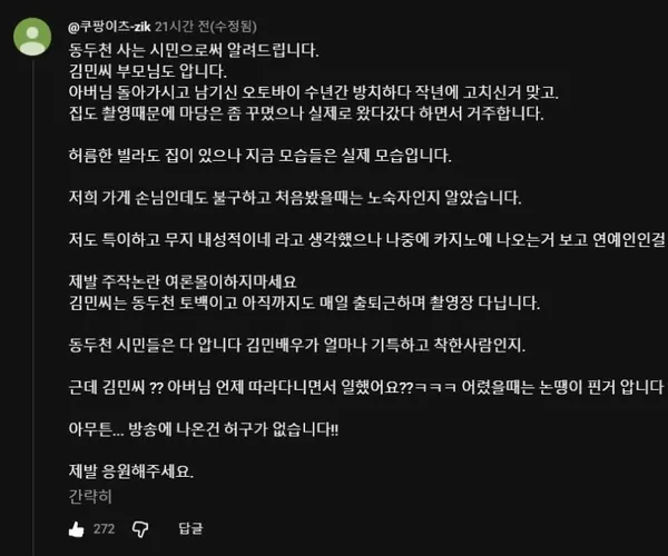 BADA.TV 바다티비