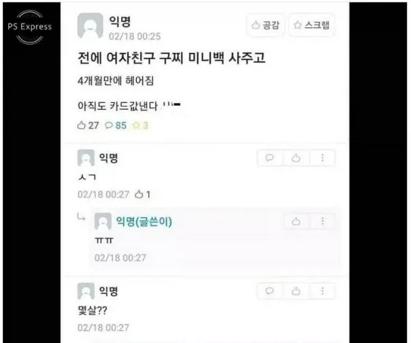 BADA.TV 바다티비