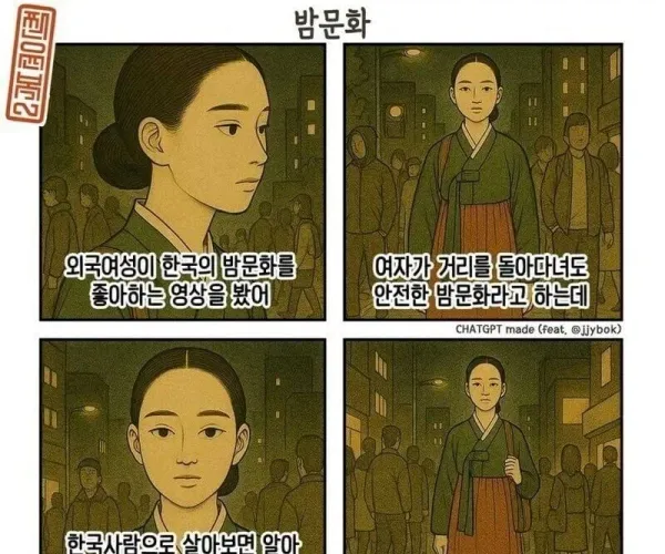 BADA.TV 바다티비