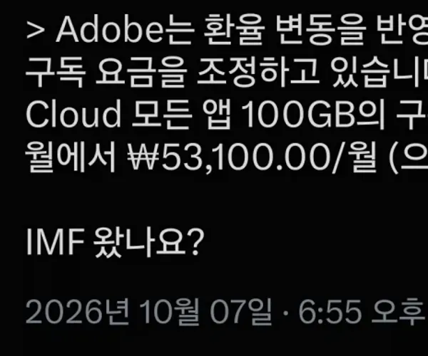 BADA.TV 바다티비