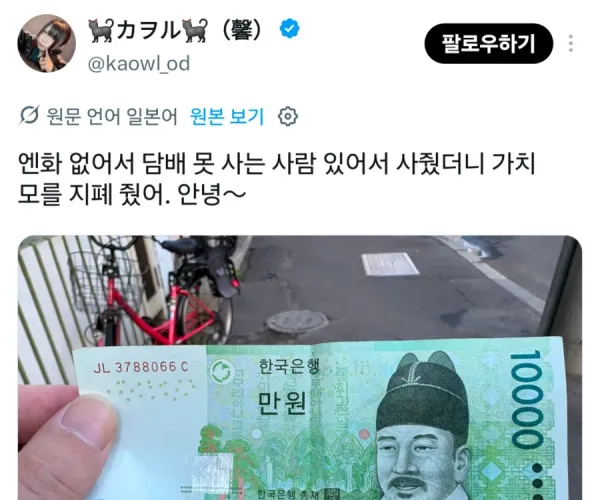 BADA.TV 바다티비
