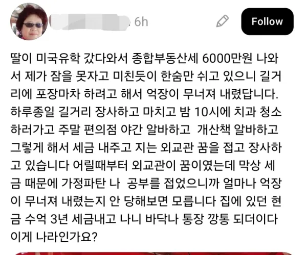 BADA.TV 바다티비