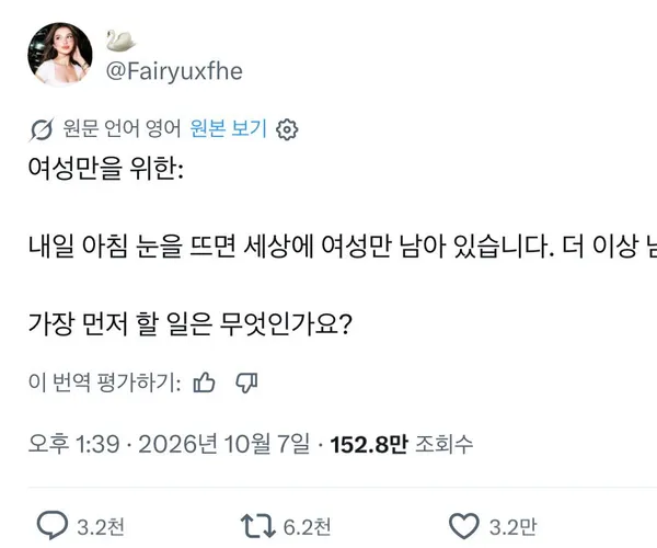 BADA.TV 바다티비