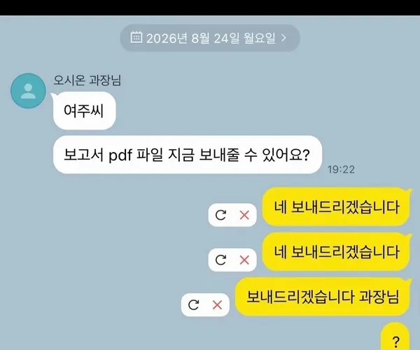 BADA.TV 바다티비