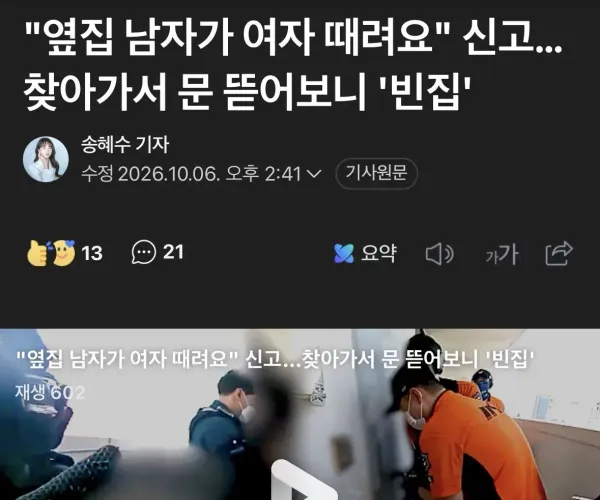 BADA.TV 바다티비