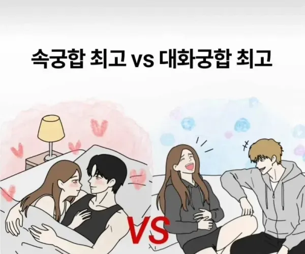 BADA.TV 바다티비